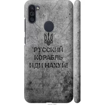 Чехол на Samsung Galaxy A11 A115F Русский военный корабль иди на v4