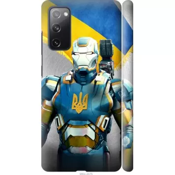 Чехол на Samsung Galaxy S20 FE G780F Украинский киборг