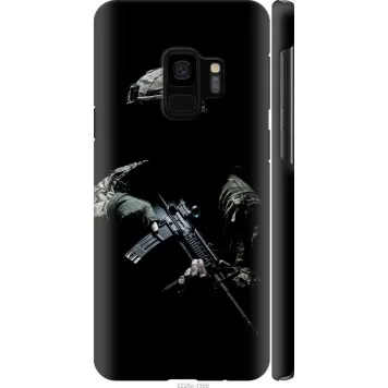 Чохол на Samsung Galaxy S9 Захисник v3