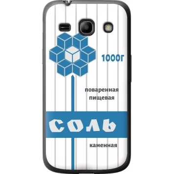 Чохол на Samsung Galaxy Core Plus G3500 Сіль
