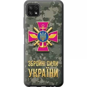 Чехол на Samsung Galaxy A22 5G A226B ЗСУ