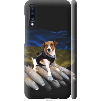 Чехол на Samsung Galaxy A70 2019 A705F Патрон