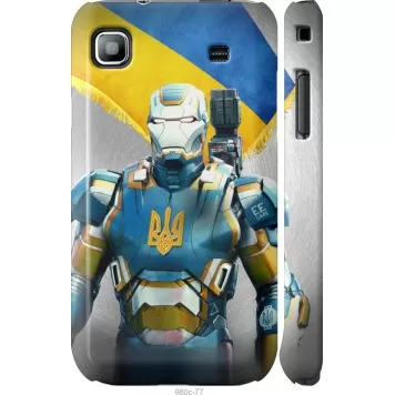 Чохол на Samsung Galaxy S i9000 Український кіборг