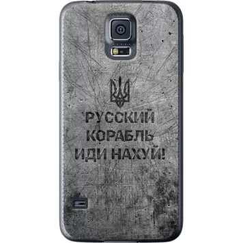 Чехол на Samsung Galaxy S5 Duos SM G900FD Русский военный корабль иди на v4