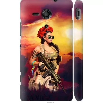 Чехол на Sony Xperia SP M35H Украинка с оружием
