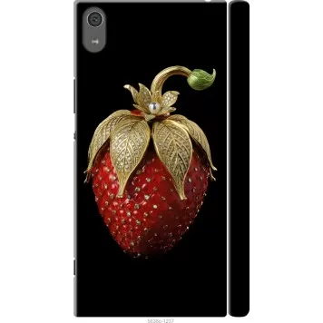 Чохол на Sony Xperia XA1 Ultra G3212 Полуниця v3