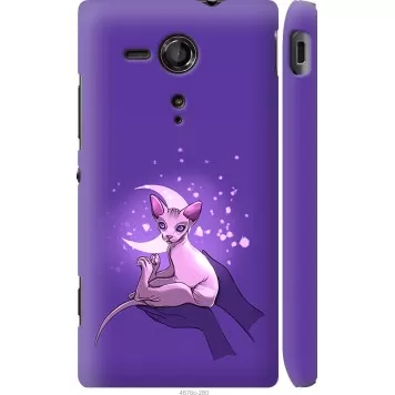 Чохол на Sony Xperia SP M35H Кіт2