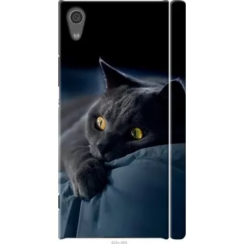 Чохол на Sony Xperia XA1 G3112 Димчастий кіт