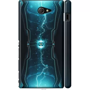 Чехол на Sony Xperia M2 dual D2302 Молнии в цилиндре