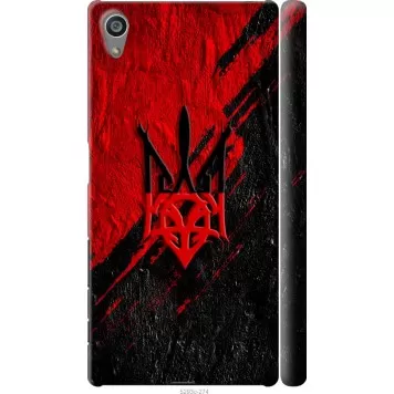 Чохол на Sony Xperia Z5 E6633 Герб v4