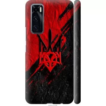 Чехол на Vivo V20 SE Герб v4