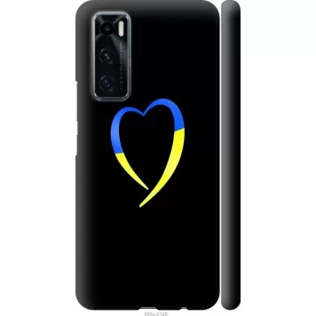 Чехол на Vivo V20 SE Жёлто-голубое сердце