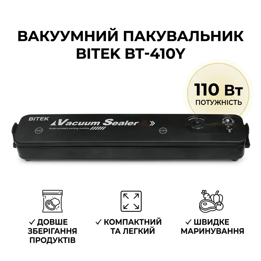 УЦЕНКА! Домашний вакууматор для продуктов BITEK BT-410Y Кухонный вакуумный упаковщик Черный (Повреждение корпуса 3285)